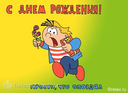 Сценарий дня рождения подруг Сценарий дня рождения подруг
