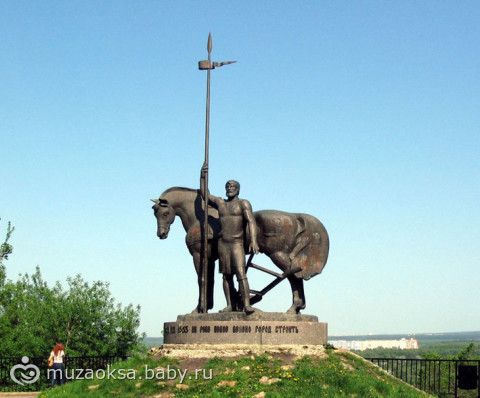 С днем города пенза С днем города пенза