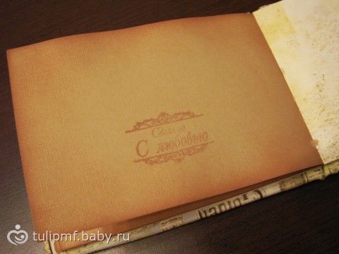 Чековая книжка для свадьбы своими руками Чековая книжка для свадьбы своими руками