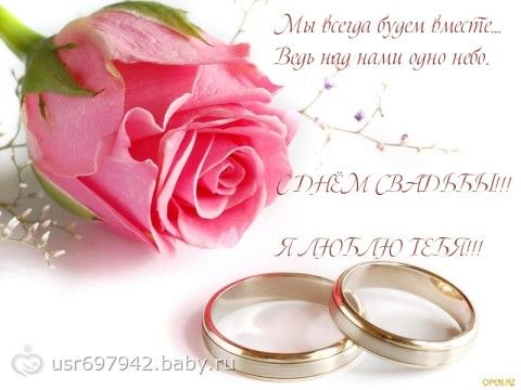 2 года нашей свадьбы 2 года нашей свадьбы