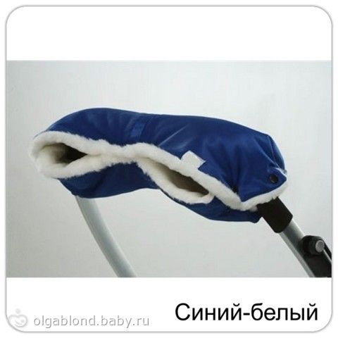 Выкройка муфты для колясок Выкройка муфты для колясок