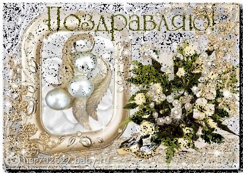 Все о тридцатилетии свадьбы Все о тридцатилетии свадьбы