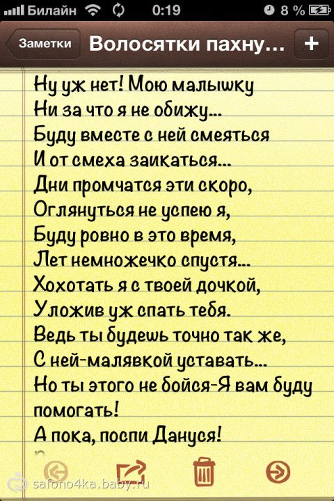 Дневальный по роте (Евгений Поливцев) / Стихи. ру День медицинского работника в 2017 году: поздравления с