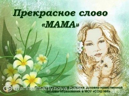Не бодрствуйте ночью и не спите днем Не бодрствуйте ночью и не спите днем