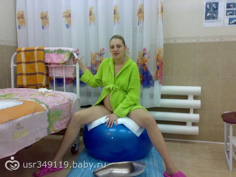 Что брать в роддом в сургуте Что брать в роддом в сургуте