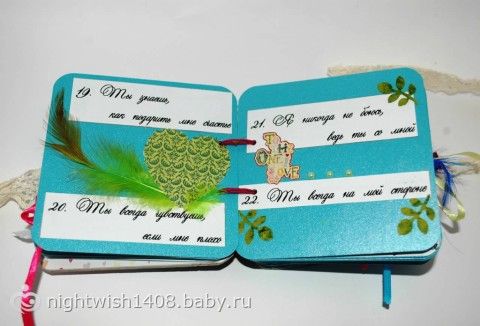 50 причин почему я тебя люблю оформление своими руками