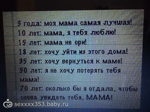 термогольфы статусы про лагерь грустные материал