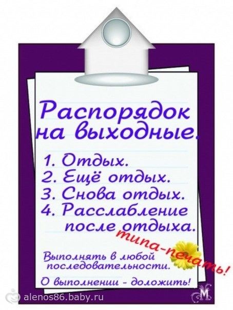 Календарь знаменательных событий и памятных дат 2012 года