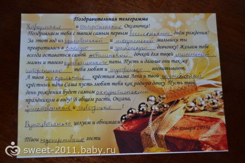 Юбилеи поздравления от гостя из африки Юбилеи поздравления от гостя из африки