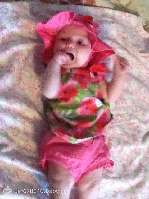 Нам почти четыре месяца)))