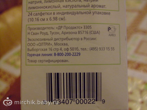 Девочки, у нас осталось, кому нужно