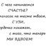 Зайка Зайка