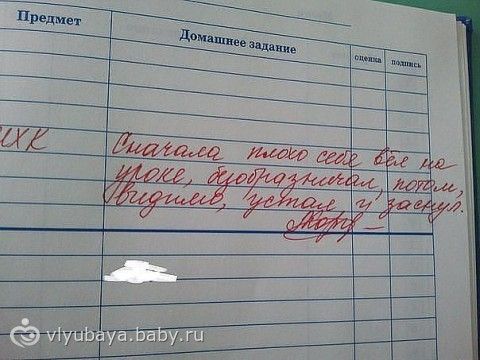 скачать ох уж эта школа