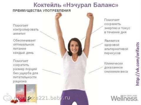 Петр чубаров об энерджи диет