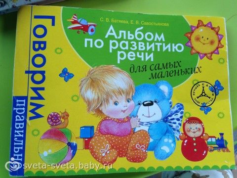 Развивающие детские книжки Развивающие детские книжки