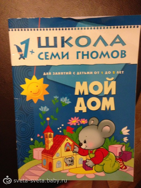 Ауди книги детские