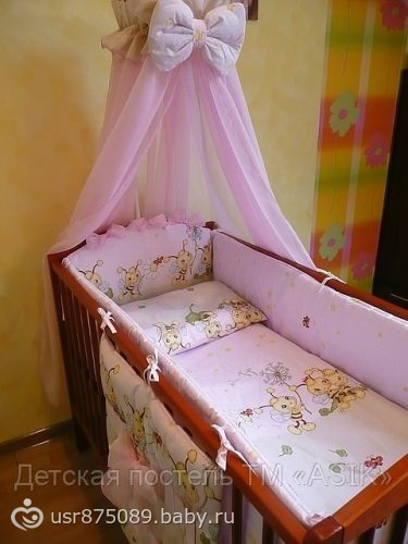 Зацените комплект для малышки.