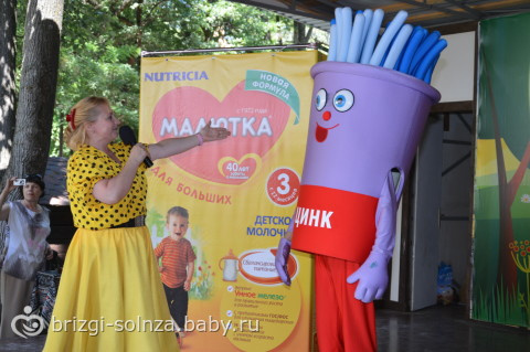 Смотрите, где я была в пятницу! )))