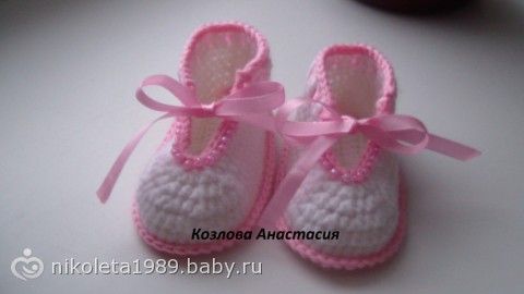 пинетки картинки для девочки онлайн пинетки картинки для девочки