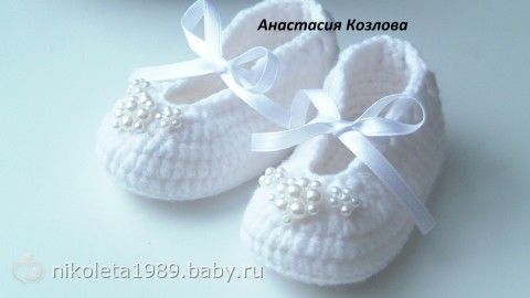 пинетки картинки для девочки онлайн пинетки картинки для девочки