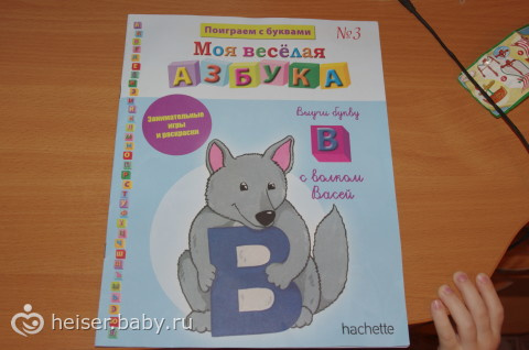 Вот такая "веселая" азбука)))