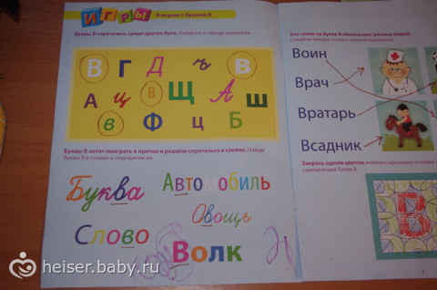 Вот такая "веселая" азбука)))