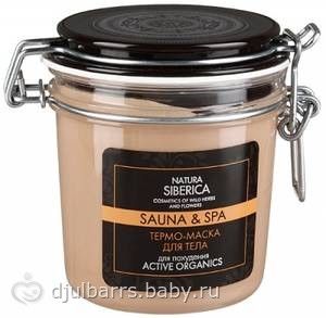 Маски и скрабы (по просьбам подружек)