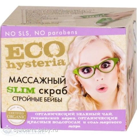 Маски и скрабы (по просьбам подружек)