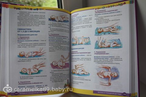 Сборы в новую жизнь.