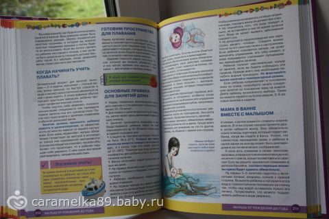 Сборы в новую жизнь.