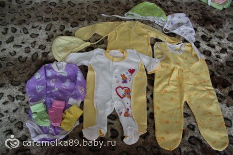 Сборы в новую жизнь.