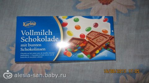 Моя посылочка)))