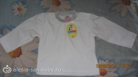 Моя посылочка)))