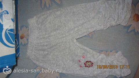 Моя посылочка)))