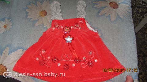 Моя посылочка)))