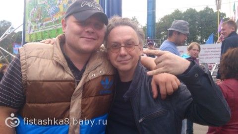Кубитман или как там его))))) из Интернов