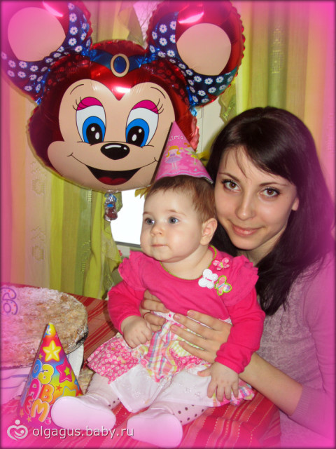 Полугодовасие)