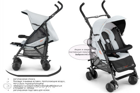Наши трости) Baby Care City Style, Happy baby Flash, Cam Microair.