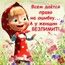 Танюша Танюша