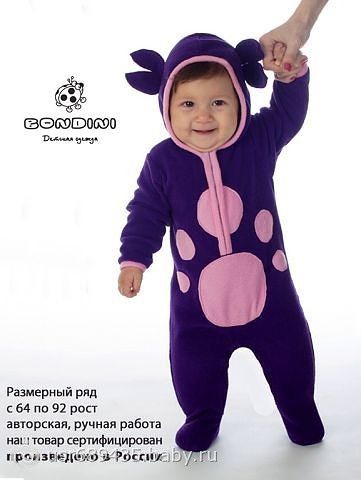 Идейка для малышей
