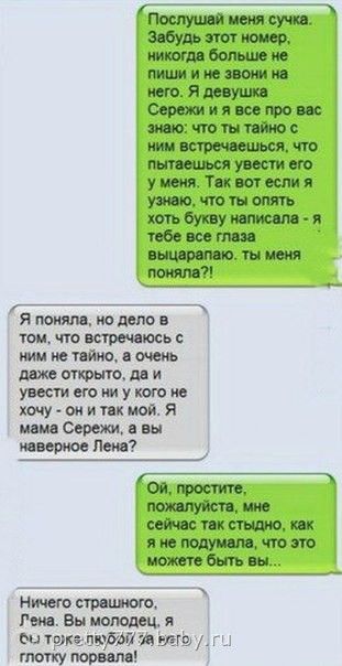 Картинки КАК СОБЛАЗНИТЬ МУЖЧИНУ ПО ПЕРЕПИСКЕ