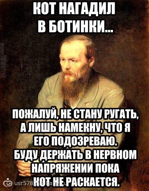 Мая 2019, преступление и наказание смешные картинки