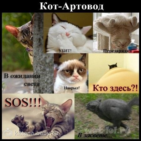 Ворлд Оф Папер Танкс