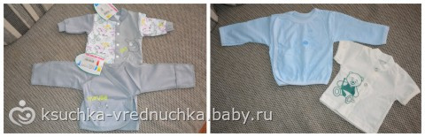 Приданное нашему сынульке)))