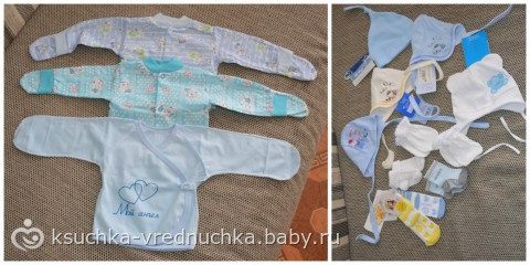 Приданное нашему сынульке)))