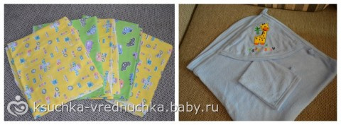 Приданное нашему сынульке)))
