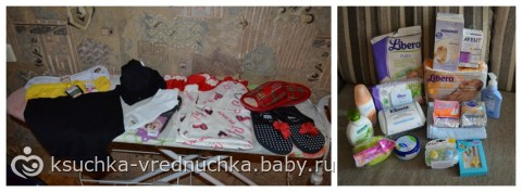 Приданное нашему сынульке)))
