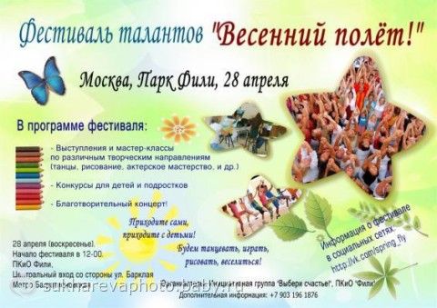 Июль 2012 года календарь