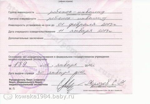 Сбор закрыт. SOS!!! SOS!!! SOS!!! ОЧЕНЬ СРОЧНО НУЖНА ПОМОЩЬ!!! РУСТИК МУРЗАБАЕВ.
