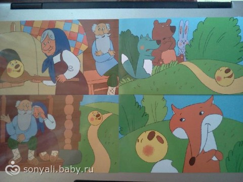Гита Сташевская: 100 и 1 игра для развития ребенка